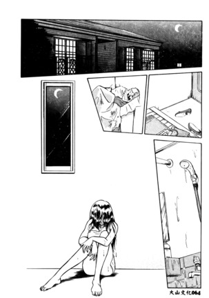 Tadashii Kagaijugyou Page #65