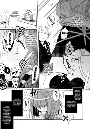 Konpou Shoujo Volume. 01 - Page 14