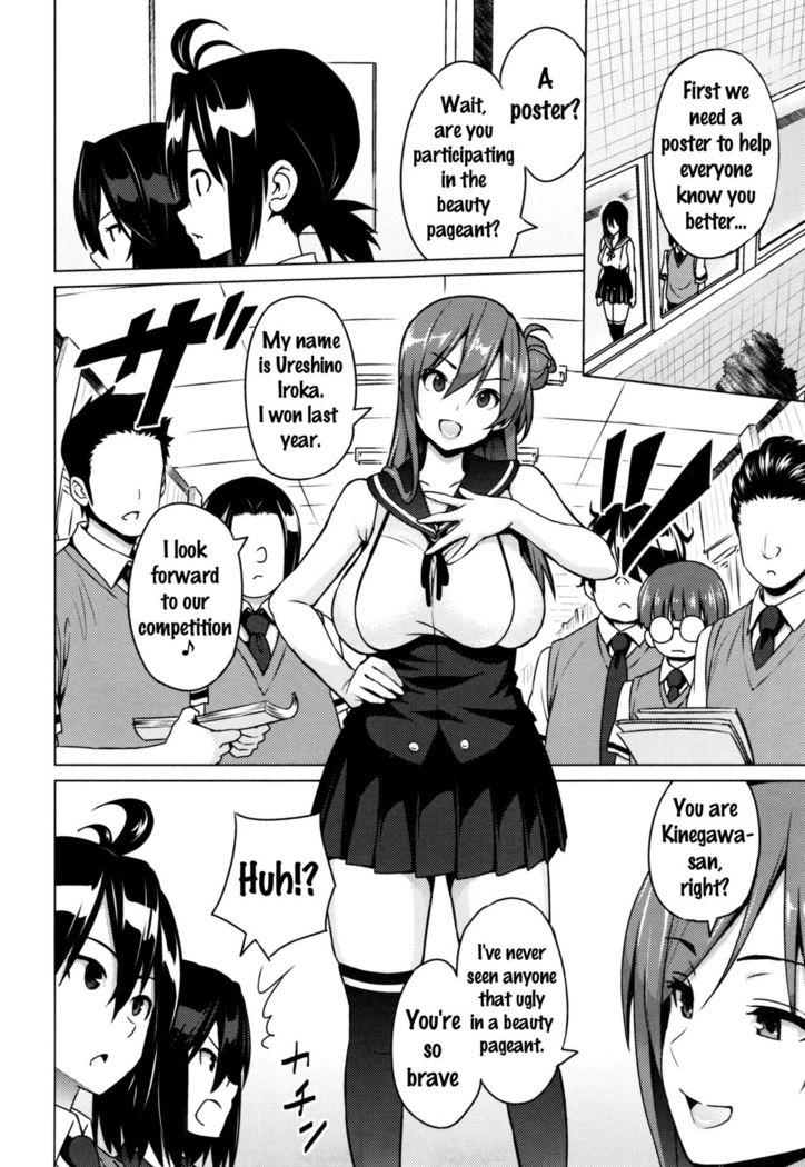 Netorare Kataomoi Ch. 1-2  {doujins.com}