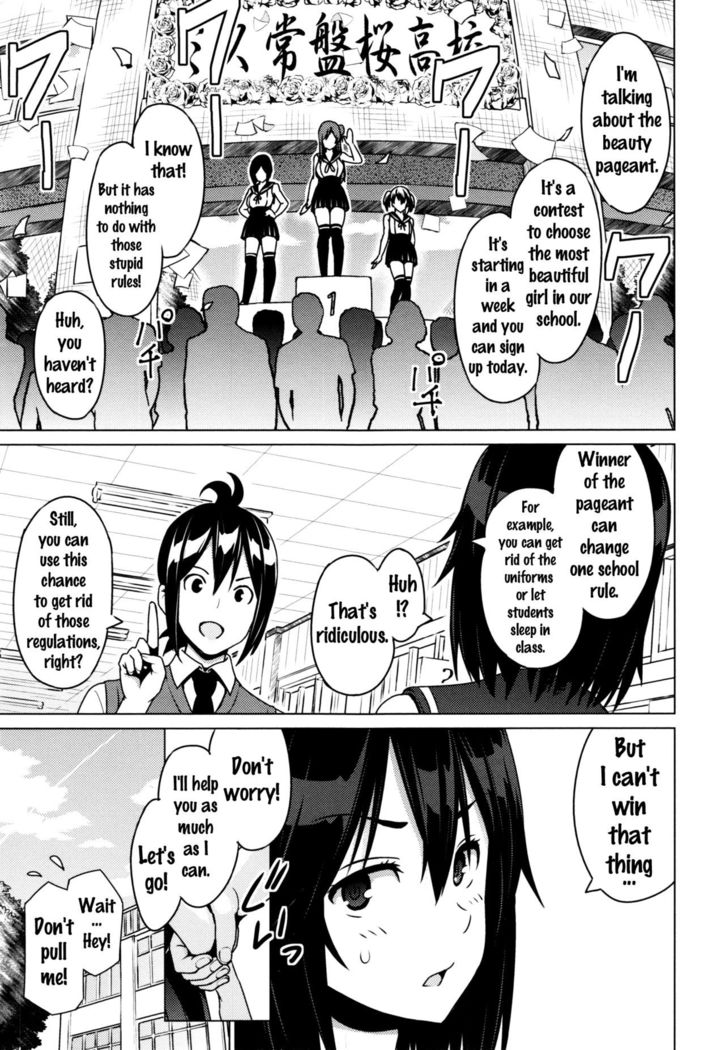 Netorare Kataomoi Ch. 1-2  {doujins.com}