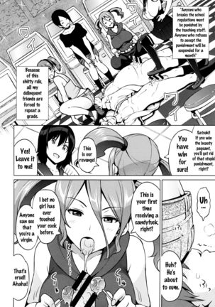 Netorare Kataomoi Ch. 1-2  {doujins.com} - Page 38