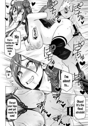 Netorare Kataomoi Ch. 1-2  {doujins.com} - Page 32