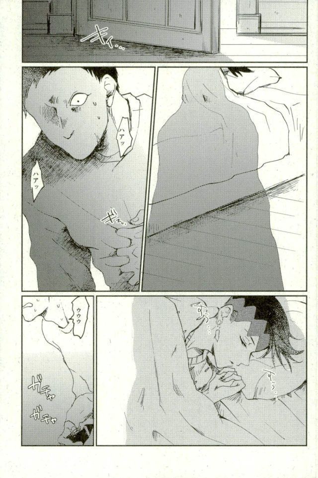 超有名少年漫画家が冴えない中年オヤジに陥落させられるまで