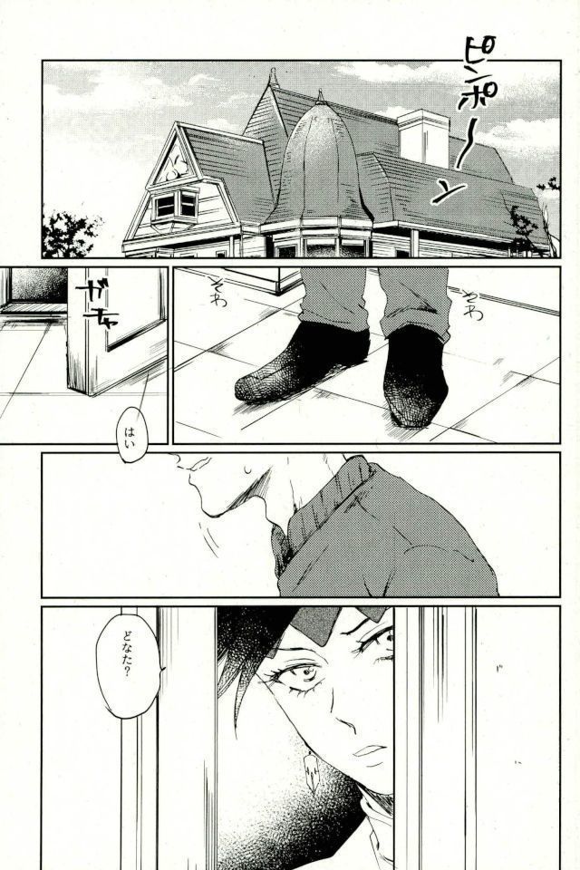 超有名少年漫画家が冴えない中年オヤジに陥落させられるまで