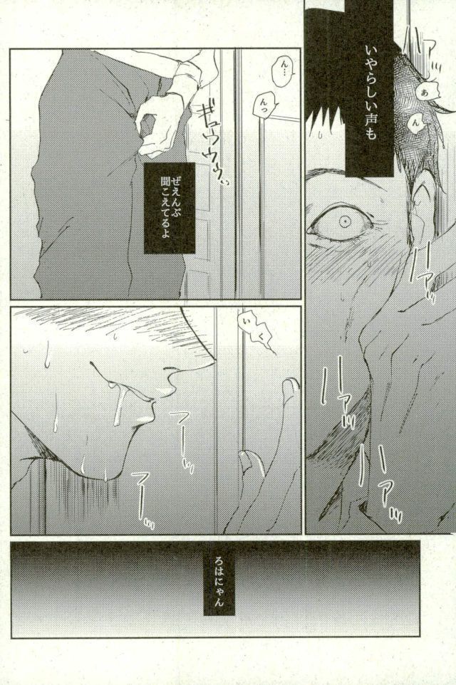 超有名少年漫画家が冴えない中年オヤジに陥落させられるまで