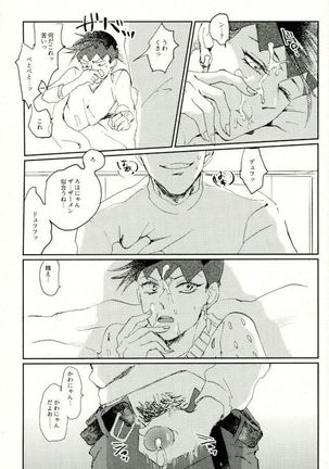 Image 4087614