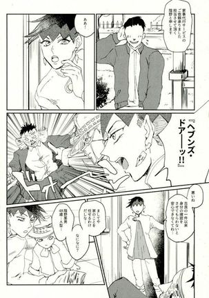 Image 4087606