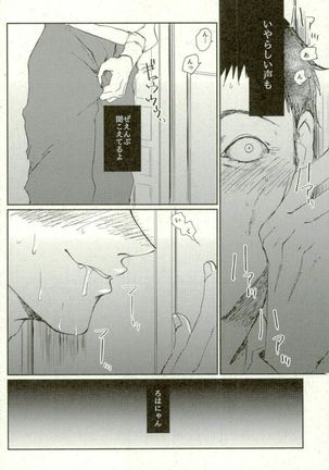 Image 4087610