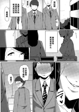 Image 7273517