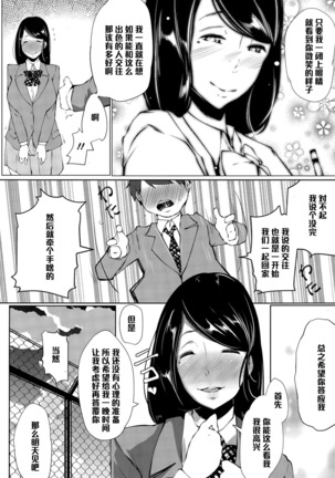 Image 7273509