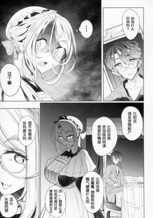 Image 8651705