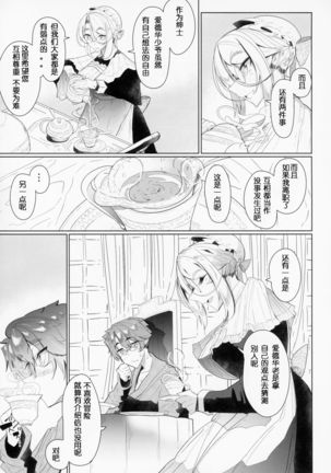 Image 8651707