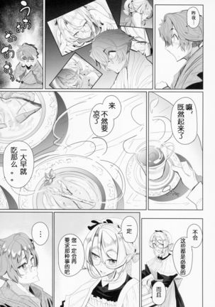 Image 8651703