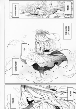 Shinshi Tsuki Maid no Sophie-san 2 Page #56