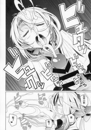 Shinshi Tsuki Maid no Sophie-san 2 Page #34