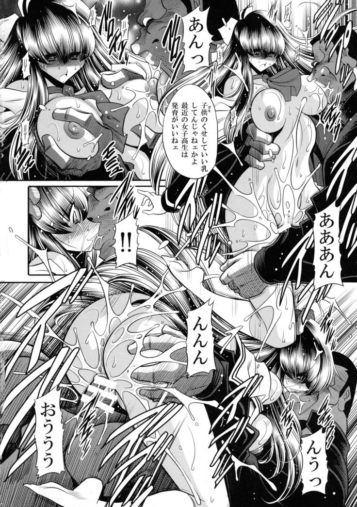 Nie no Sumika Joukan