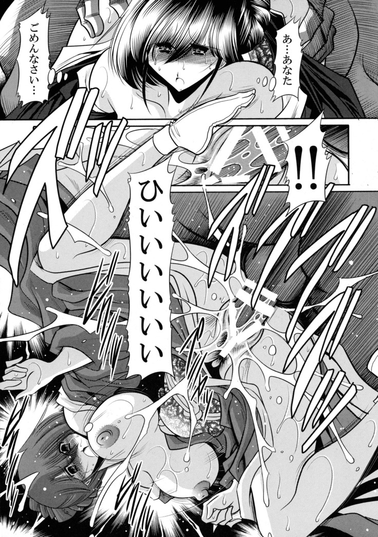 Nie no Sumika Joukan