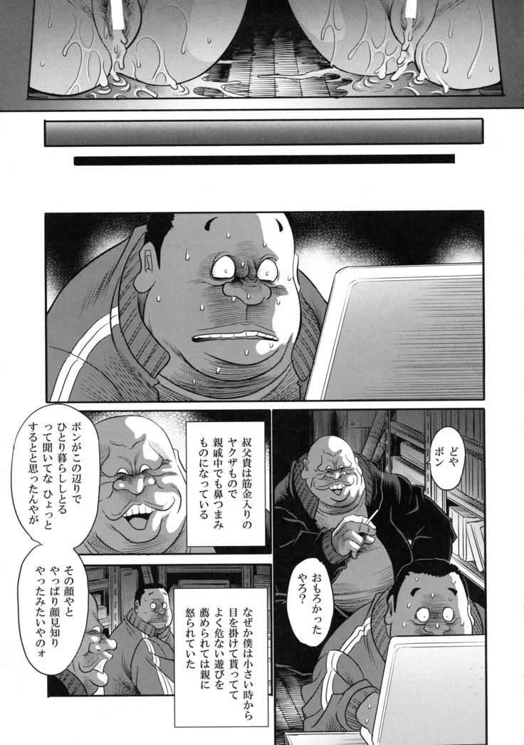 Nie no Sumika Joukan