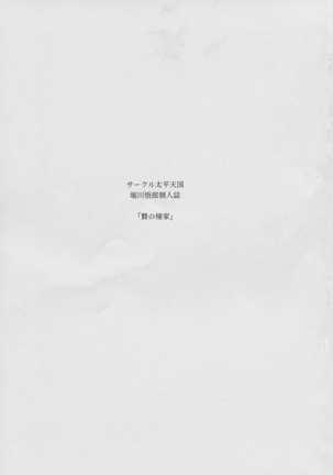 Image 3501511