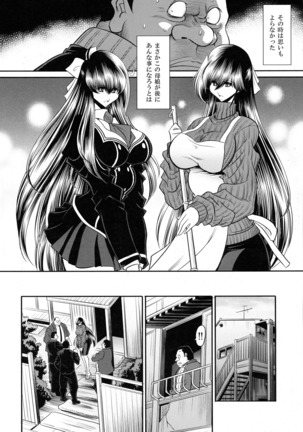 Image 3501520