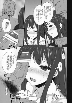 Image 8177802