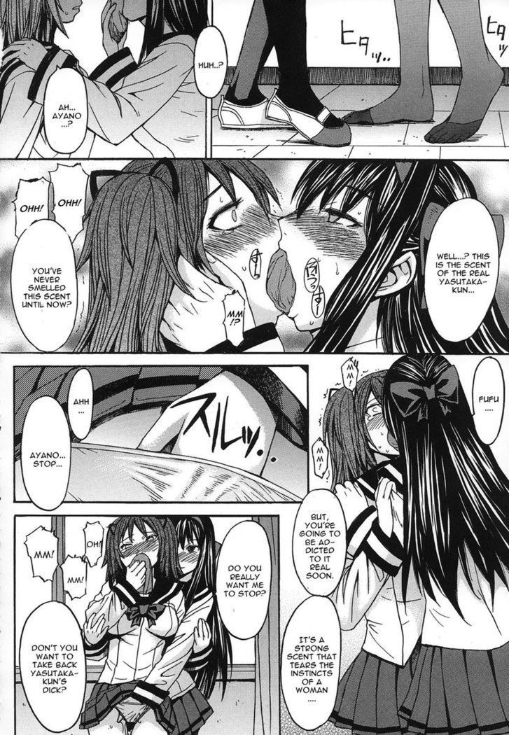 Bikou Shoujo