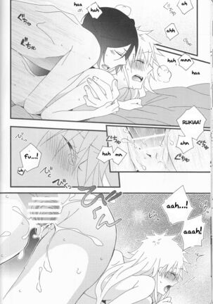 Marshmallow chocolate Page #20