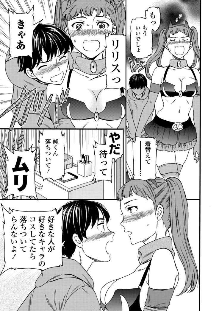 COMIC Penguin Club Sanzokuban 2019-01