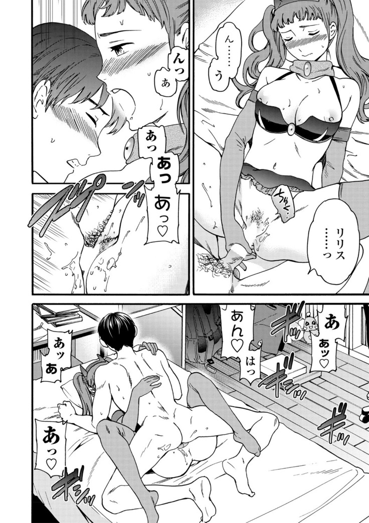 COMIC Penguin Club Sanzokuban 2019-01