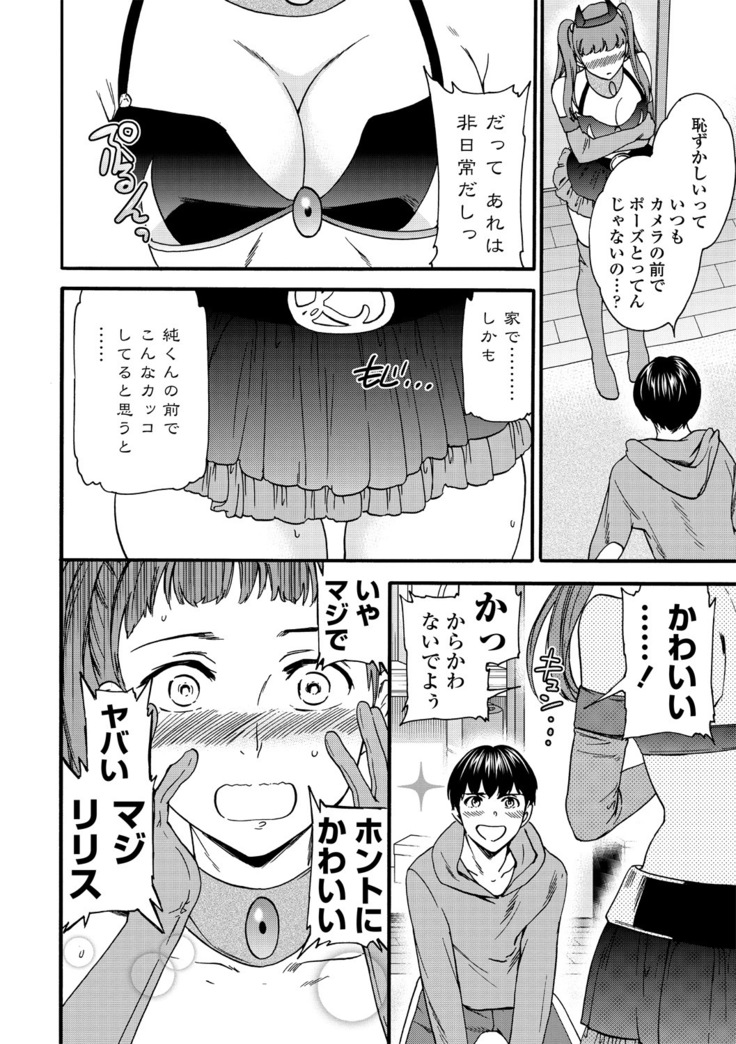 COMIC Penguin Club Sanzokuban 2019-01