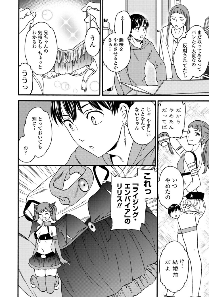 COMIC Penguin Club Sanzokuban 2019-01