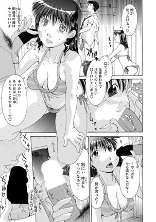 COMIC Penguin Club Sanzokuban 2019-01 Page #253