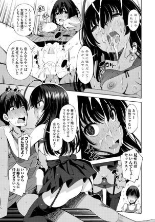 COMIC Penguin Club Sanzokuban 2019-01 Page #273