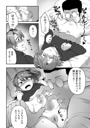 COMIC Penguin Club Sanzokuban 2019-01 Page #172