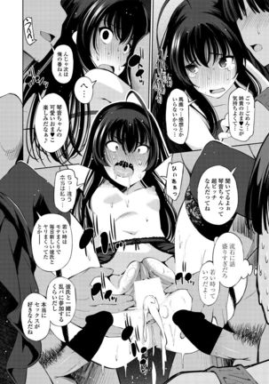COMIC Penguin Club Sanzokuban 2019-01 Page #280