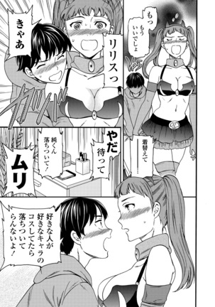 COMIC Penguin Club Sanzokuban 2019-01 Page #27