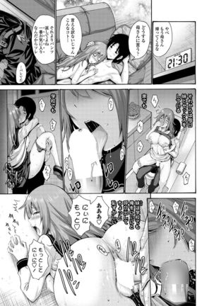 COMIC Penguin Club Sanzokuban 2019-01 Page #67