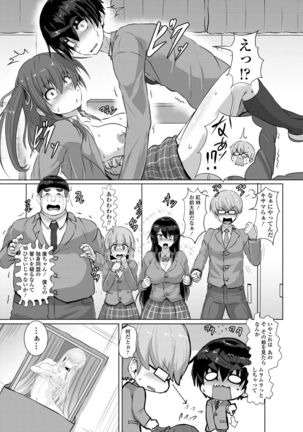 COMIC Penguin Club Sanzokuban 2019-01 Page #199