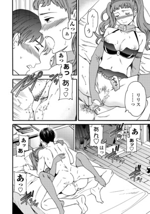 COMIC Penguin Club Sanzokuban 2019-01 Page #34