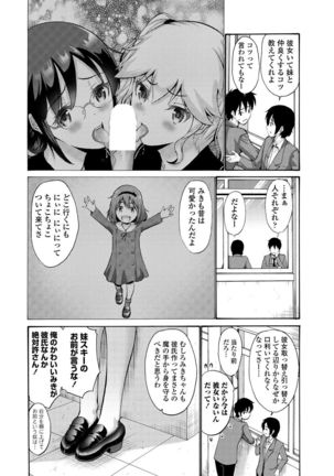 COMIC Penguin Club Sanzokuban 2019-01 Page #48