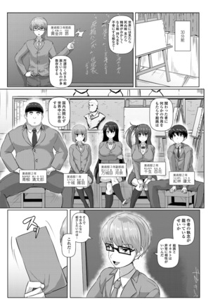 COMIC Penguin Club Sanzokuban 2019-01 Page #188