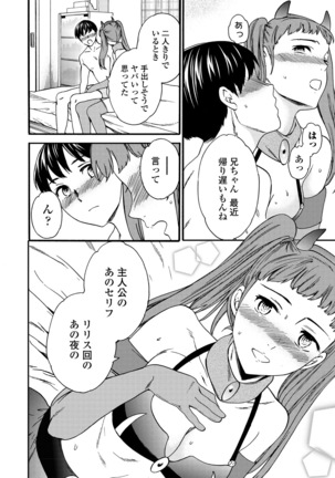 COMIC Penguin Club Sanzokuban 2019-01 Page #32