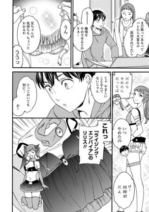 COMIC Penguin Club Sanzokuban 2019-01 Page #22