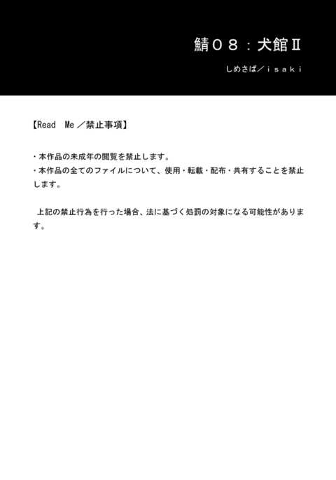 Image 6802151