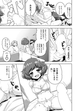 Fushou Akiyama Yukari no Enkou Kouza Page #4