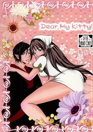 Dear My Kitty! - Page 1