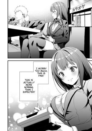 Karitara Kaesanai Tomodachi ni Kanojo o Kashite Shimatta Hanashi | Story about lending a girlfriend to a friend who won't give her back - Page 6