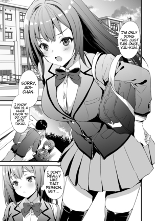 Karitara Kaesanai Tomodachi ni Kanojo o Kashite Shimatta Hanashi | Story about lending a girlfriend to a friend who won't give her back - Page 3