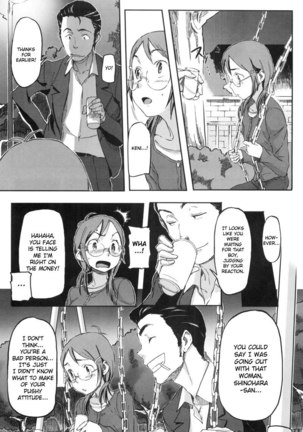 Momozono Gakuen Chapter 7 Page #5