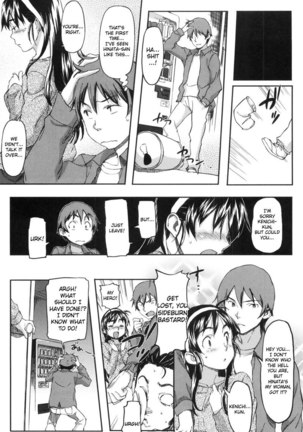 Momozono Gakuen Chapter 7 Page #3